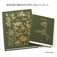 ダイゴー ＥＪ×ヒビヤカダン　Ｂ６　ＰＫ R2351 6冊（直送品）