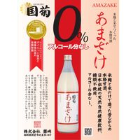 国菊 甘酒（あまざけ） 篠崎 985g 瓶 2本