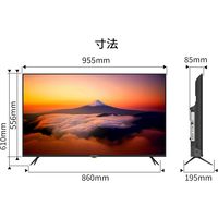 43インチ ワイド液晶ディスプレイ(1920x1080/IPS/HDMIx3/USBx2/スピーカー/半光沢) JN-FHD43IPS-H5（直送品）