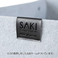 サキ ストレージボックス フエルト 4990630309092 1個