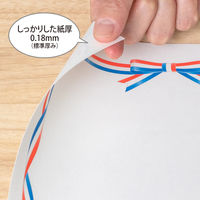 オキナ OA対応用紙 リボン柄 A4 210×297mm SRA401 1袋（10枚）