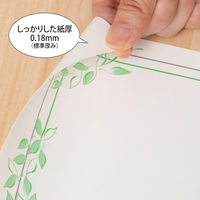 オキナ OA対応用紙 リーフ柄 A4 210×297mm SRA405 1袋（10枚）