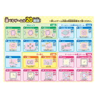 アガツマ すみっコぐらし 占いでドキドキ!ゲームでいっぱい!パーティゲ―ムズ 1セット