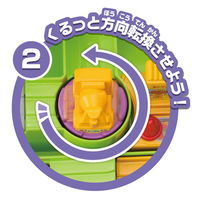 ジョイパレット すすめ!工事カー!アンパンマン育脳ドライブワールド 1セット