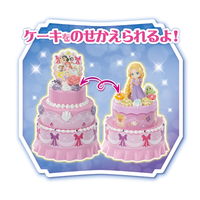 エポック社 ディズニープリンセス パールスイーツEX 1セット