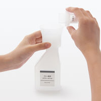 無印良品 詰替え用じょうご 自立式 1セット（3個） 良品計画