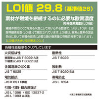 HONO   難燃カーゴ 4404 カーキ LL(90cm) 村上被服 1着（直送品）