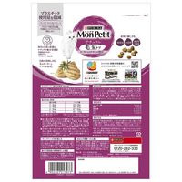 モンプチ バッグ ナチュラル 毛玉ケア 500g キャットフード 猫 ドライ