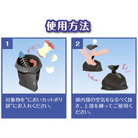 においカット ポリ袋 ストリックスデザイン ゴミ袋 黒 1セット（300枚:60枚入×5パック）