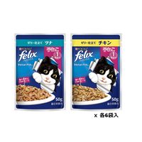 フィリックス 猫 やわらかグリル 子ねこ用 お魚お肉バラエティパック（12袋入）1個 キャットフード ウェット パウチ