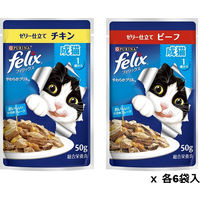 フィリックス 猫 やわらかグリル 成猫用 お肉バラエティパック（12袋入）1個 キャットフード ウェット パウチ