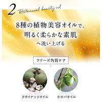 Attenir（アテニア） スキンクリア クレンズ オイル アロマタイプ ピースフルオレンジの香り 175ml