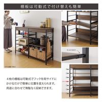 【軒先渡し】Sunharvest レンジ収納カウンター 引き出し付き ダークブラウン WJ-1200 DBR 1台（直送品）