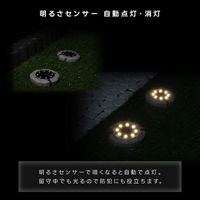 谷村実業株式会社 レンガ調ソーラーガーデンライト　2個組 TAN-177-2 1個（直送品）