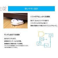 谷村実業株式会社 自走式回転モップクリーナー TAN-195 1個（直送品）