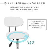 谷村実業株式会社 キャスター付きキッチンスツール　レッド TAN-272(RED) 1個（直送品）