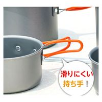 池商 アルミアウトドアクッカー4点セット GR-H1002 1セット（直送品）