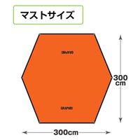 池商 UVヘキサウィングタープ3M GR-H1008 1個（直送品）