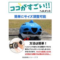 池商 子供用サイクルヘルメット シャーク ブルー MN-SHARK-BL 1個（直送品）