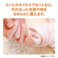 ネイルケアセット コットンベージュ（BE） 1個 コンビ