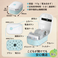 プラス 卓上クリーナー エアイン スイット ブルー 青 VC-001AI