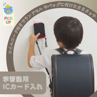 レイメイ藤井 コイルコード&小銭入れ付きパスケース ライトブルー GLP1193H 1個（直送品）