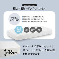 【軒先渡し】萩原 マットレス付セミダブルベッド ボンネルコイル ナチュラル MB-5406SD-NA+KM-3101 1台（直送品）