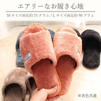 ストロング 洗濯機で丸洗いできるボアスリッパ オレンジ 62-4-405 1足