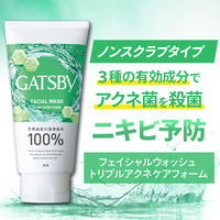 GATSBY（ギャツビー）フェイシャルウォッシュ 薬用 トリプルケアアクネフォーム 130g 5個 マンダム