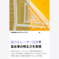 JMGO 3色レーザー フルHD プロジェクター ジンバル一体型 コンパクトモデル N1 1台