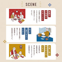 井村屋（株） [冷凍] 井村屋 チョコクリーム大福（チョコあん） 40g×4個×12個 4901006413053（直送品）