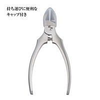HC3550 関孫六 ニッパーツメキリSハンドル 5個 貝印