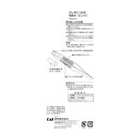 KQ3214 ズレずにつかむ毛抜き PK 5個 貝印