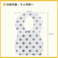 Clovis Baby クロビスベビー お食事エプロン10枚入 1個