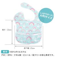 Bumkins バンキンス スーパービブ Raindrops 1個