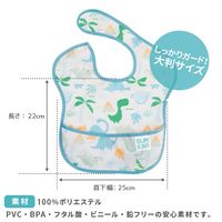 Bumkins バンキンス スーパービブ Dinosaurs 1個