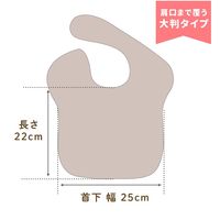 Bumkins バンキンス スーパービブ3枚セット P71/72/73 1個