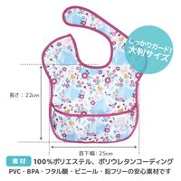 Bumkins バンキンス スーパービブ2枚セット Princess 1個