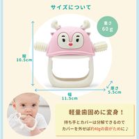 Smily Mia スマイリーミア 歯固め トナカイ Ivory 1個