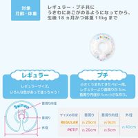 Swimava スイマーバ うきわ首リング ラメベア 1個