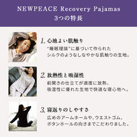 NEWPEACE（ニューピース） Recovery Pajamas Set Long グレージュ S MTG