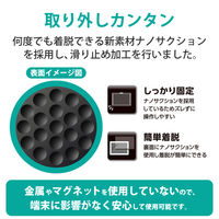 iPad 第9世代 (2021) のぞき見防止/プライバシーフィルム 着脱式 TB-A21RFLNSPF4 エレコム 1個