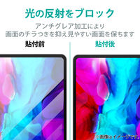 iPad 第10世代(2022) のぞき見防止/プライバシーフィルム 着脱式 TB-A22RFLNSPF4 エレコム 1個（直送品）