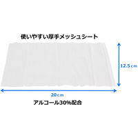 Life-do.Plus CARELAGE極厚アルコール除菌ウェットティッシュ40枚×3P 944966 1セット(1個×16)