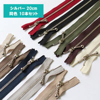 日本紐釦貿易(Nippon Chuko) Y.K.K 玉付きファスナー ニッケル ベージュ 20cm 同色10本 3N20-572（直送品）