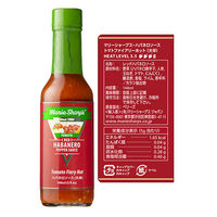 (有)リトル・ベリーズ マリーシャープス・ハバネロソース 6種各1本 9999999999999 1個（直送品）