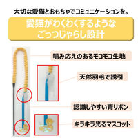 猫じゃらし ねこモテ ごっつじゃらし アヒル 1個 猫用 玩具 アース・ペット