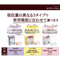 daccoマミーパット 母乳パッド 多めタイプ 1パック（64枚入） オオサキメディカル