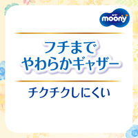 ムーニー 母乳パッド プレミアム 1パック（108枚入）