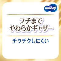 ムーニー 母乳パッド 贅沢プレミアム 1セット（102枚入×3パック）